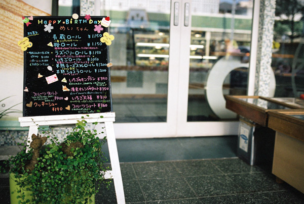 ワンポイントデザイン