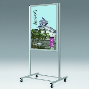 ポスタースタンド A1 両面 屋外用 2392